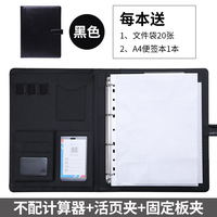 Porte-documents spirale A4 multifonctionnel en similicuir PU de luxe à couleur changeante, avec calculatrice intégrée – Idéal comme cadeau