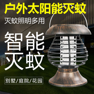 Lámpara Antimosquitos Solar Portátil Xinyao, Trampa UV Impermeable para Exteriores - Product Image 5