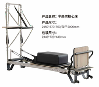 Torre de Pilates Reformer de Aluminio de Altura Media, Portátil y Ajustable, Equipo de Fitness Comercial y Doméstico para Entrenamiento en Estudio