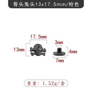برشام رأس جمجمة شبح هالويا سهل الاستخدام برشام ملابس غريبة أحذية وقبعات شبح إكسسوارات - Product Image 5