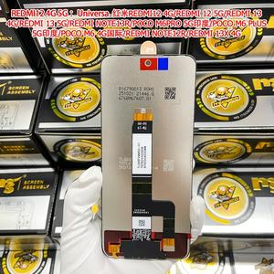 Pantallas LCD para Teléfonos Móviles de la Serie MS Crown OEM para Xiaomi, Pantalla Táctil LCD de Repuesto para Redmi 12, Pantalla para Móviles Redmi - Product Image 3