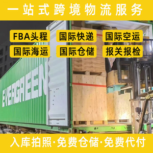 Servicio de Envío Internacional de Carga Sensible con Impuestos Incluidos de Puerta a Puerta de Shenzhen Junfei Logistics desde China a Pakistán - Product Image 2