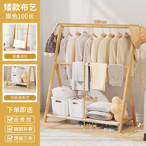 ราวตากผ้าแบบพับได้ ตั้งพื้น ใช้งานง่าย สำหรับห้องนอน ใช้ในบ้าน และระเบียง; ราวตากผ้าแบบสองเสา หนาพิเศษ - Product Image 3
