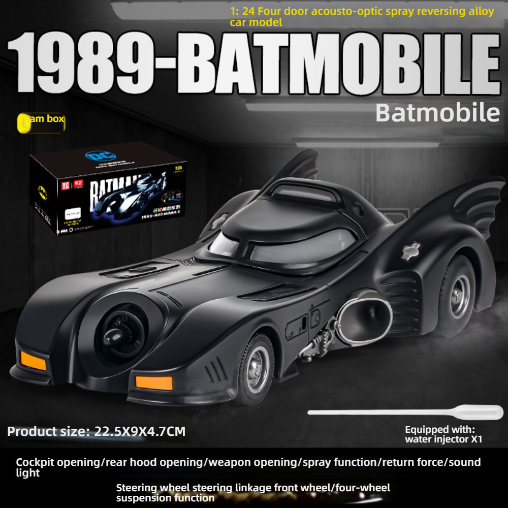 1:24รถม้าค้างคาว