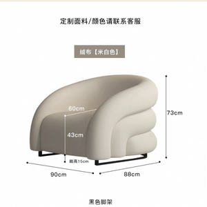 Fauteuil pouf en tissu velours moderne et luxueux, nouveau design, fauteuil de détente pour salon, meubles de maison - Product Image 6