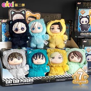 Set di 6 Bambole Autorizzate Kawaii Anime Giapponesi, Mystery Box Figure <span class=keywords><strong>Jujutsu</strong></span> <span class=keywords><strong>Kaisen</strong></span> Cat Paradise Party, Peluche Blind Box per Regalo - Product Image 5