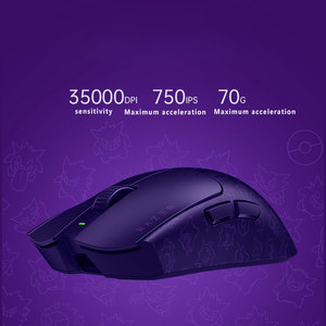 เมาส์เกมมิ่ง Razer Gengar รุ่น V3 Pro น้ำหนักเบาพิเศษเพียง 55 กรัม เน้นความแม่นยำระดับมืออาชีพ ด้วยเซ็นเซอร์ออปติคอล 35k Gen-2 - Product Image 3