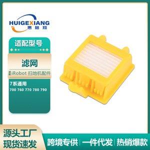 Cartucho de filtro para robot aspirador, 65mm x 45mm x 19mm, para iRobot serie 700, 760, 770, 780, 790, pieza de repuesto de plástico para uso doméstico - Product Image 5