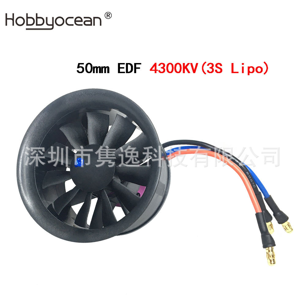 50mm edf 4300kv