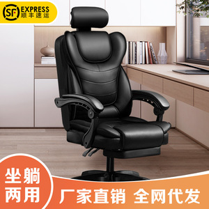 Kyoya Executive <b>Chair</b> 755 Adjustable Armrest Swivel Ergonomic Office <b>Chair</b> for <b>Study</b> Room Commercial Space - Product Image 3