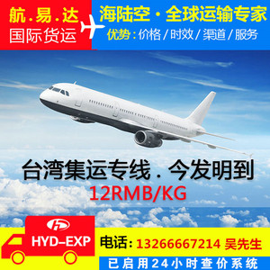 Service d'expédition express LCL international Hangyida Chine-AE, livraison porte-à-porte, logistique mondiale - Product Image 5