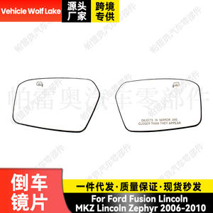 Verre de rétroviseur Pareo pour Ford Fusion Lincoln Mkz Zephyr 2006 2010, pièce de rechange côté gauche et droit - Product Image 4