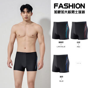 Traje de Baño para Hombre, Color Azul Lago y Gris Plateado, Tejido de Punto con Bloques de Color, para Natación, Playa y Deportes, Talla M para Adultos - Product Image 2