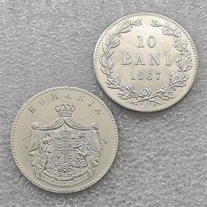 Monedas conmemorativas de estilo antiguo de Rumania 1867, 10 bani - Carol I, regalos, decoración del hogar - Product Image 2