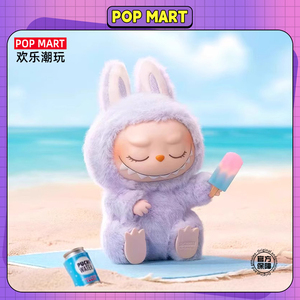 POPMART pour Love Heart Macaron 2ème génération Sitting Party Glass Blind Box Pendentif Fabriqué en Chine - Product Image 4