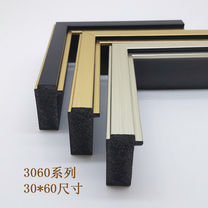 3060 Series PS Line <b>Frame</b> Wood Trim Minimalist Design for Photo Calligraphy Mirror Indoor Use Durable - Product Image 5