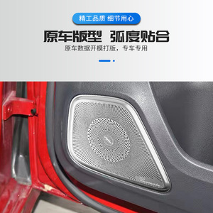 Snblo Door Speaker Cover Metal <b>Grille</b> For Mercedes Benz Glb200 A200l Gla200 Cla200 Interior Modification - Product Image 4