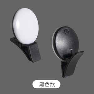 Перезаряжаемый светильник для селфи и фотосъемки, подсветка для мобильного телефона, для прямых трансляций - Product Image 6