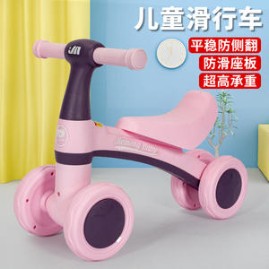 Bicicleta de equilibrio Jiemeng Buggy para niños de 0 a 36 meses, patinete de cuatro ruedas con mango antideslizante y asiento para niños pequeños - Product Image 3