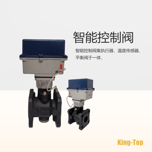 วาล์วควบคุมบอลไฟฟ้า KING-TOP DN40 ถึง DN200 อัตโนมัติ สำหรับระบบทำความร้อนและการใช้งานน้ำ - Product Image 4
