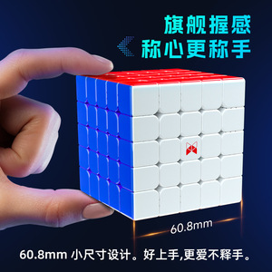 Qiyi Hong 5x5 Cube Rubik magnétique, puzzle de vitesse fluide pour adolescents et adultes, jouet cube magique - Product Image 5