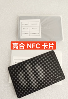 Carte-clé intelligente NFC d'origine HiPhi pour HiPhi X HiPhi Z HiPhi Y