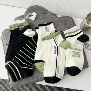 Calcetines de Algodón Personalizados con Bordado de Dibujos Animados para Hombre, Calcetines Cortos Transpirables, Absorbentes de Sudor, Lindos y Casuales, Venta al Por Mayor - Product Image 1