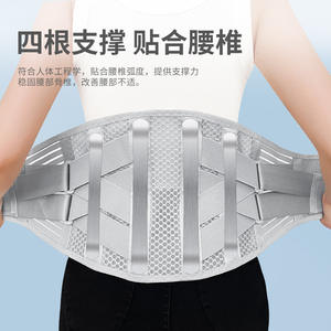 Ceinture de soutien lombaire YHY 01 respirante et réglable avec plaque en acier, attelle dorsale universelle pour hommes et femmes, protection de la taille - Product Image 4