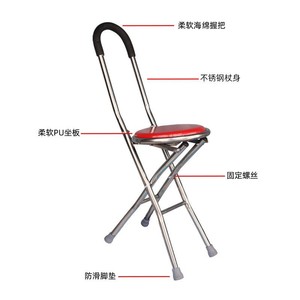 Portable Walking Aid With Built In Stool Stainless Steel Folding Cane For Seniors Comfortable Anti Slip Chair And Support - Product Image 2