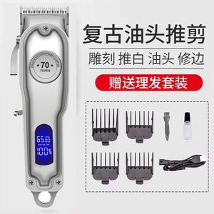 Cortadora de Pelo Eléctrica Retro Pompadour con Cuerpo Metálico, Pantalla LCD, Recargable, para Hombres y Mascotas - Product Image 2