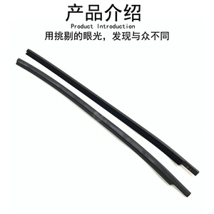 Mercedes-Benz Smart <b>Door</b> <b>Trim</b> Strip 4537250865 4537250765 ABS Left Right Exterior Fitment - Product Image 3