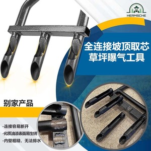 <span class=keywords><strong>Manual</strong></span> de alta resistencia, aireador de césped de 3 núcleos, herramienta de núcleo, pendiente superior, medio ranurado, dientes huecos, enchufe, núcleo, herramienta de mano de jardín para patio de suelo - Product Image 6