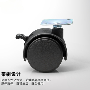 Vente en gros <span class=keywords><strong>de</strong></span> 1.5 pouces 2 roulettes <span class=keywords><strong>de</strong></span> frein meubles <span class=keywords><strong>chaise</strong></span> <span class=keywords><strong>de</strong></span> <span class=keywords><strong>bureau</strong></span> poulie <span class=keywords><strong>de</strong></span> roue universelle tabouret à bagages avec roulettes plaquées zinc - Product Image 4