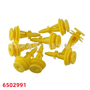Grand Cherokee Chrysler Dodge 6502991 Tailgate Panel <b>Clips</b> For Repair Replacement Plastic Fasteners - Product Image 1