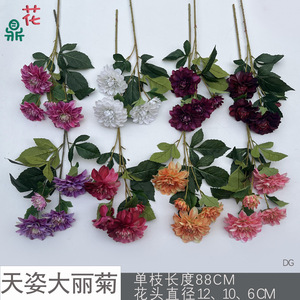 Flores de Dalia Artificiales de Colores Mezclados, Hechas a Mano en Seda, Decoración para Bodas, Arreglos para Escenarios - Product Image 4
