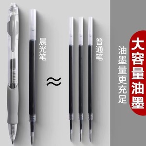 Stylo gel à bouton poussoir Chen Guang Stationery, encre noire 0,38 mm, pour bureau et école - Product Image 2
