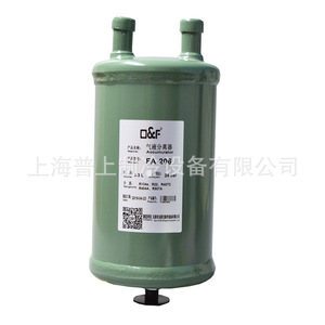 O&F Gas Liquid Separator FA-207DT <b>Refrigeration</b> System Part - Product Image 5