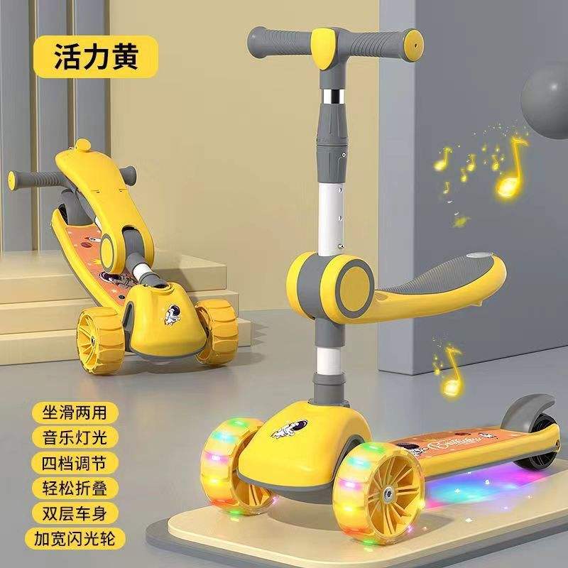 [Con Asientos] Modelo de Asiento Amarillo Vibrante con Música e Iluminación