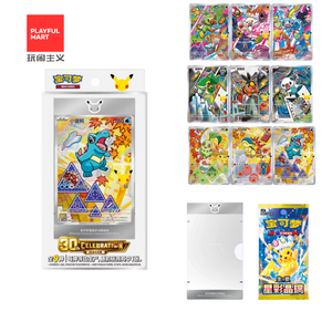 <span class=keywords><strong>Carte</strong></span> da Gioco Pokémon TCG Autentiche in Cinese Semplificato, Edizione Speciale 30° Anniversario Anime, Vol. 2 <span class=keywords><strong>Carte</strong></span> da Collezione in Carta - Product Image 1
