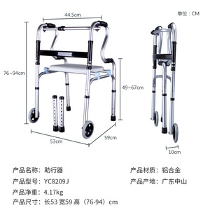 Fushide <b>Walker</b> Aluminum Alloy Four Legged Walking Aid <b>For</b> Elderly And <b>Disabled</b> With Seat Support - Product Image 5