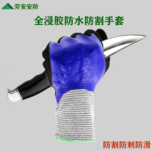 ถุงมือกันบาดระดับ 5 ยี่ห้อ QL ผลิตจากไนไตรล์ สำหรับงานอุตสาหกรรมและงานป้องกัน - Product Image 3