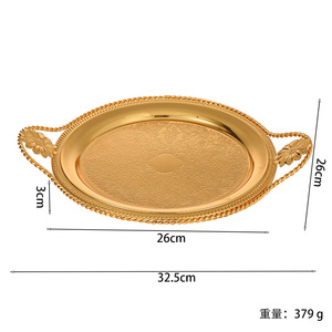Eisen-Tablett im nordischen Luxus-Stil mit goldenem Untergestell für Wohnzimmer, Obst- und Gebäckaufbewahrung, klassische Heimdekoration, multifunktional - Product Image 5