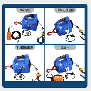 Katrol listrik portabel 200kg, Derek tangan listrik blok traksi kawat baja elektrik tali pengangkat - Product Image 3