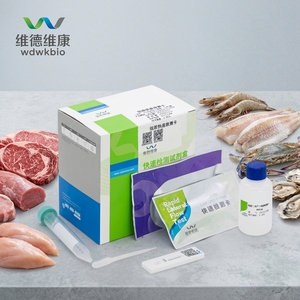 <span class=keywords><strong>AMOZ</strong></span> Furaltadon-Metabolit Schnelltest-Kit Gewebe 0,5ppb WDWK BIOTECH C003201 - Product Image 1