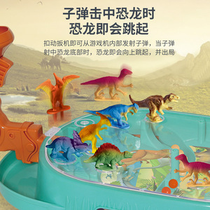 Jeu de table de combat de dinosaures LSB6911, jouet interactif multijoueur pour enfants de 4 à 6 ans, ensemble de jeu de tir de dinosaures en plastique - Product Image 1