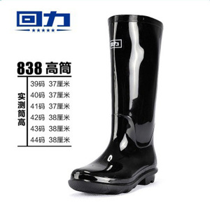 Botas de Lluvia para Hombre Shanghai Warrior 838, Negras, Antideslizantes, para Trabajo y Construcción - Product Image 1
