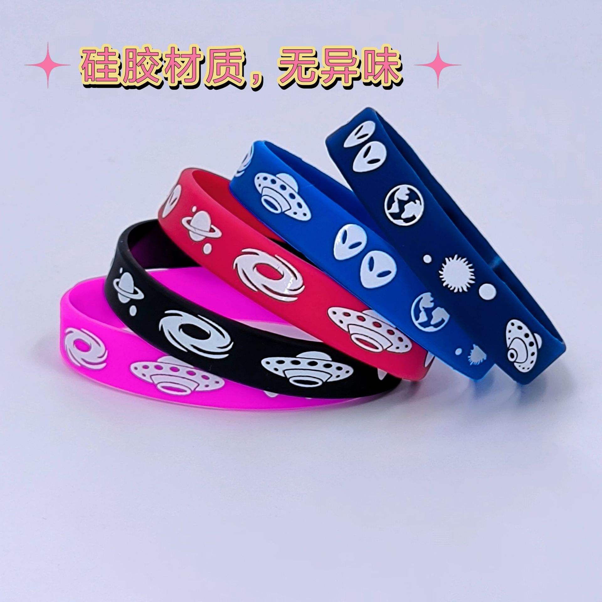Lot de 5 bracelets en silicone Alien