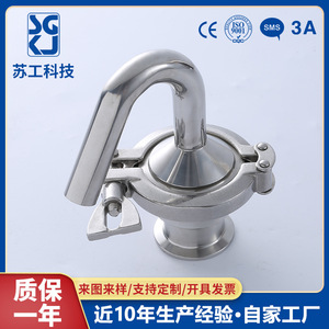 Válvula de Ventilación de Aire Automática de Acero Inoxidable, Válvula de Retención y Válvula de Alivio de Presión - Product Image 2