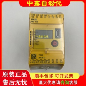 Módulo de Seguridad Programable Pilz Pnoz M B0 772100, 24 V CC, Componente de Control Industrial - Product Image 5