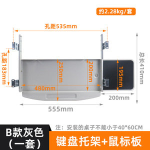 <b>Computer</b> Desk Keyboard Tray 14 Inch Guide Rails Iron Support Plate <b>For</b> Desk Installation - Product Image 4